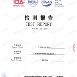 娄底重防腐地坪,娄底超强耐腐蚀涂料-缩略图2